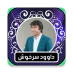 dawood sarkhosh android application logo